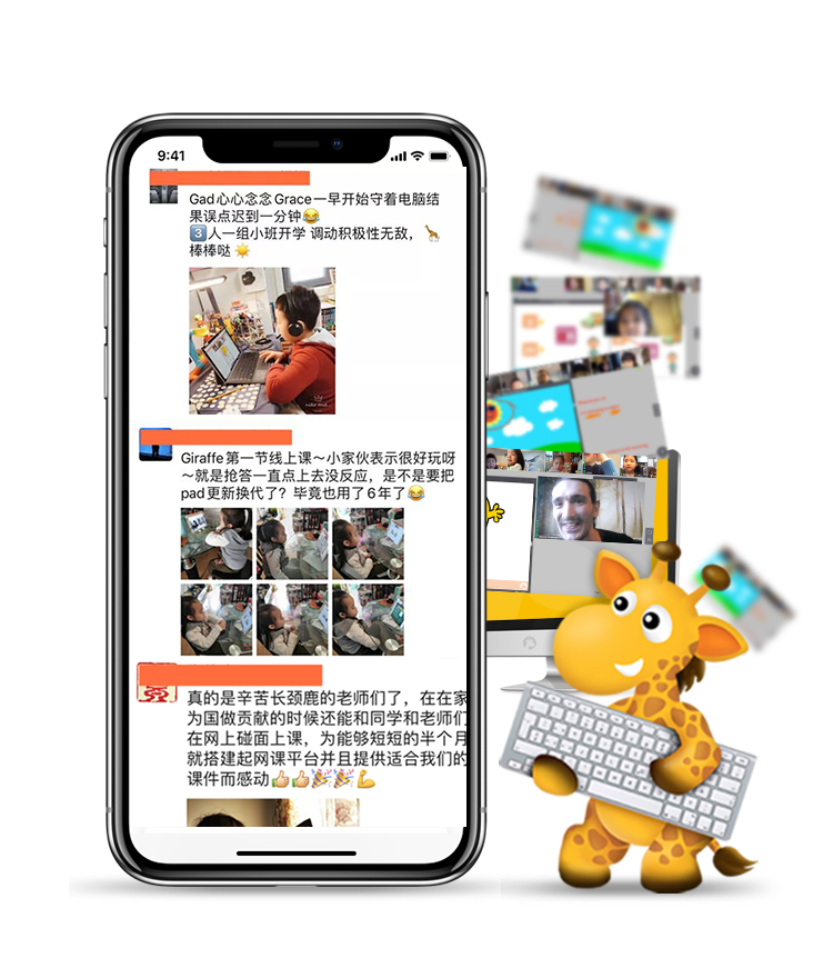 停课不停学,网课