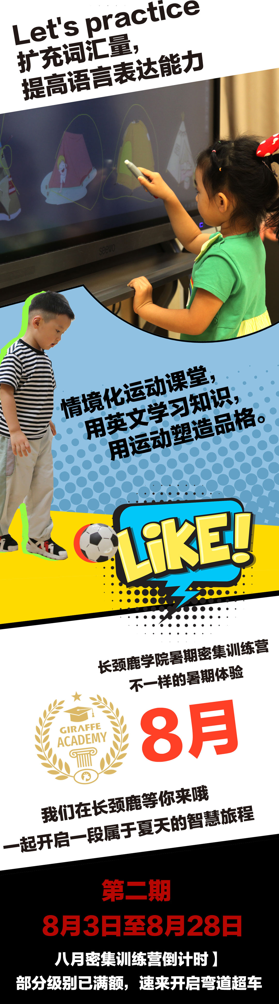 微信图片_20200723175811_04.jpg