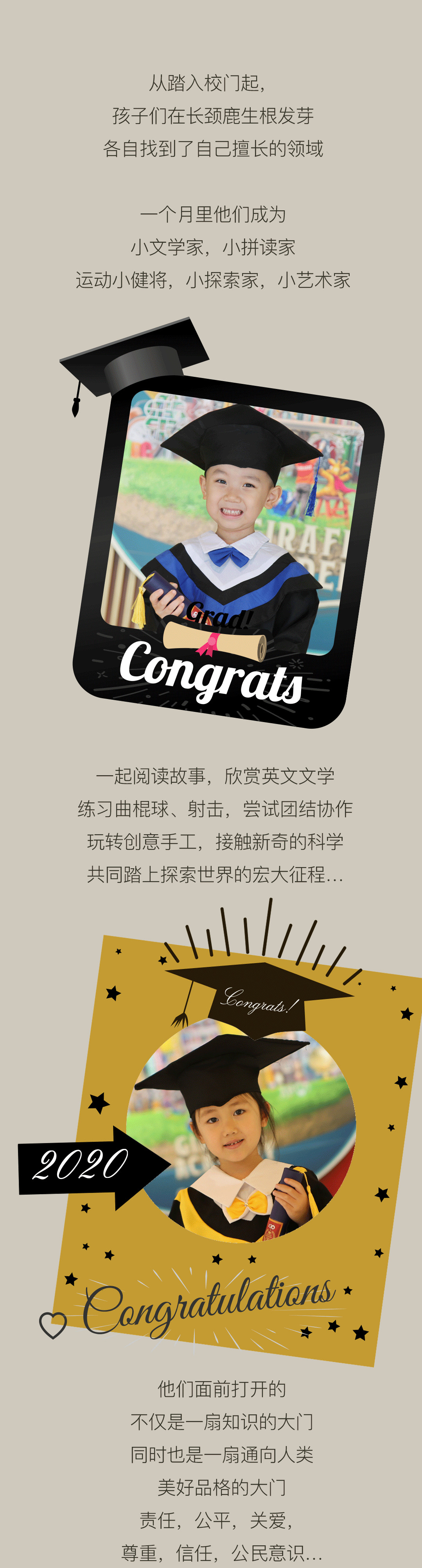 结业2.jpg