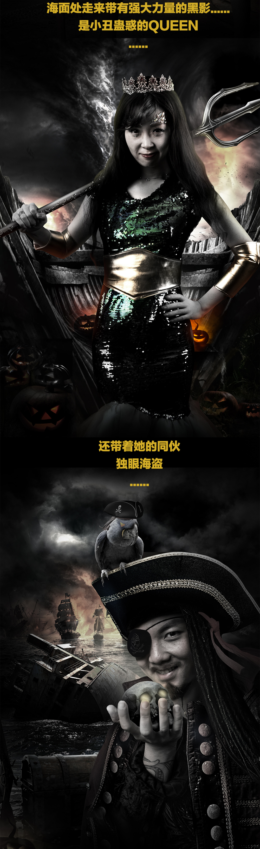 harborween_04.jpg
