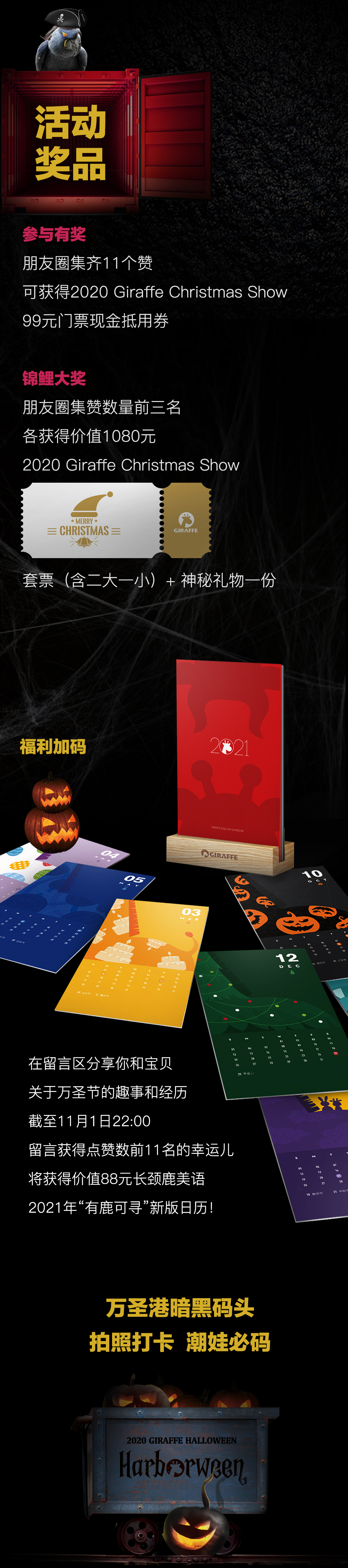 拍照打卡_06.jpg