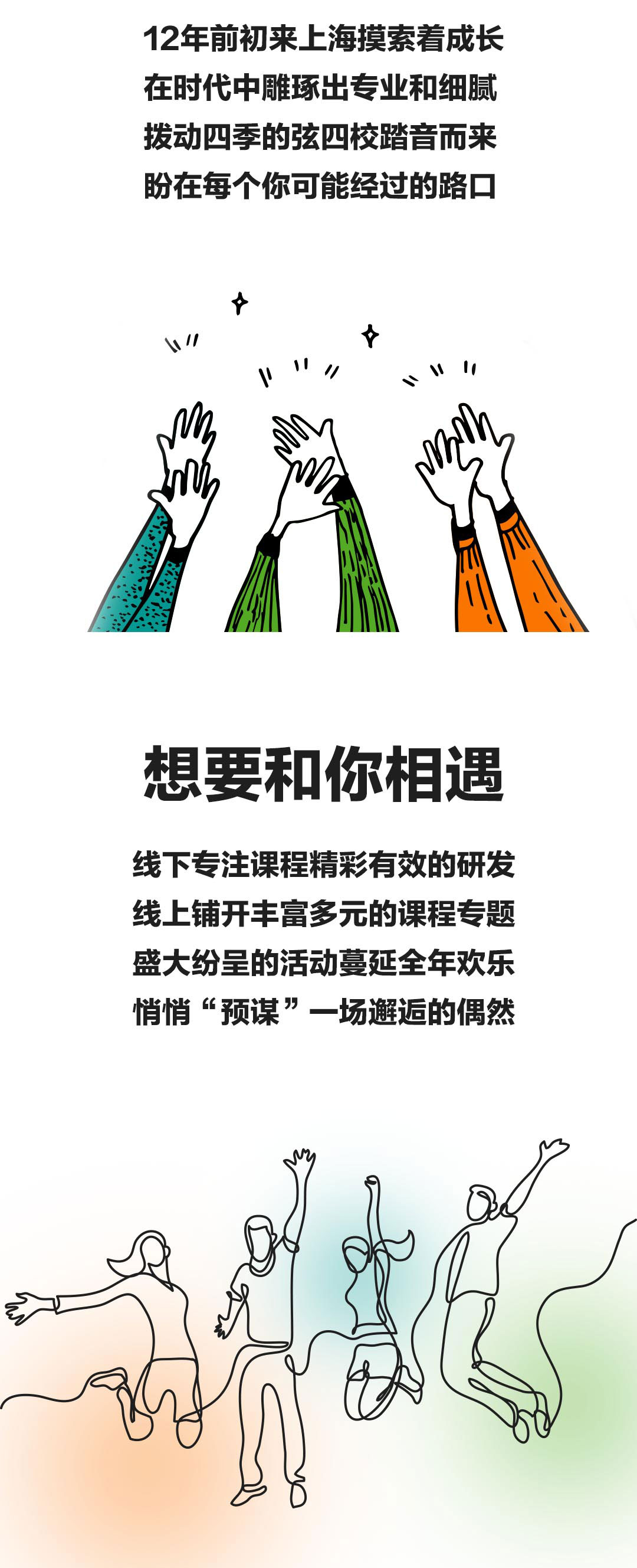 人 (3).jpg