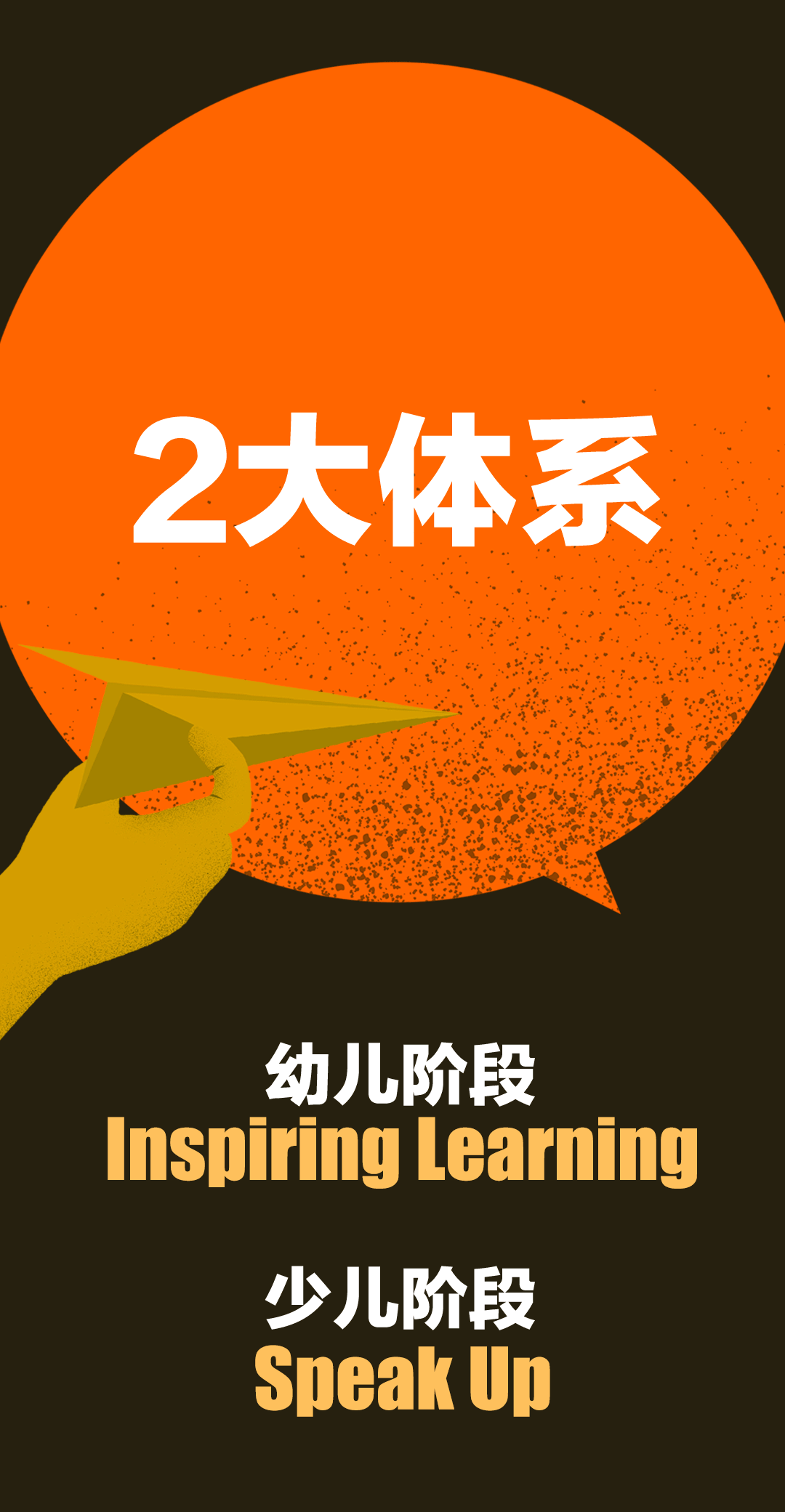 大众点评课程介绍长图_10.png