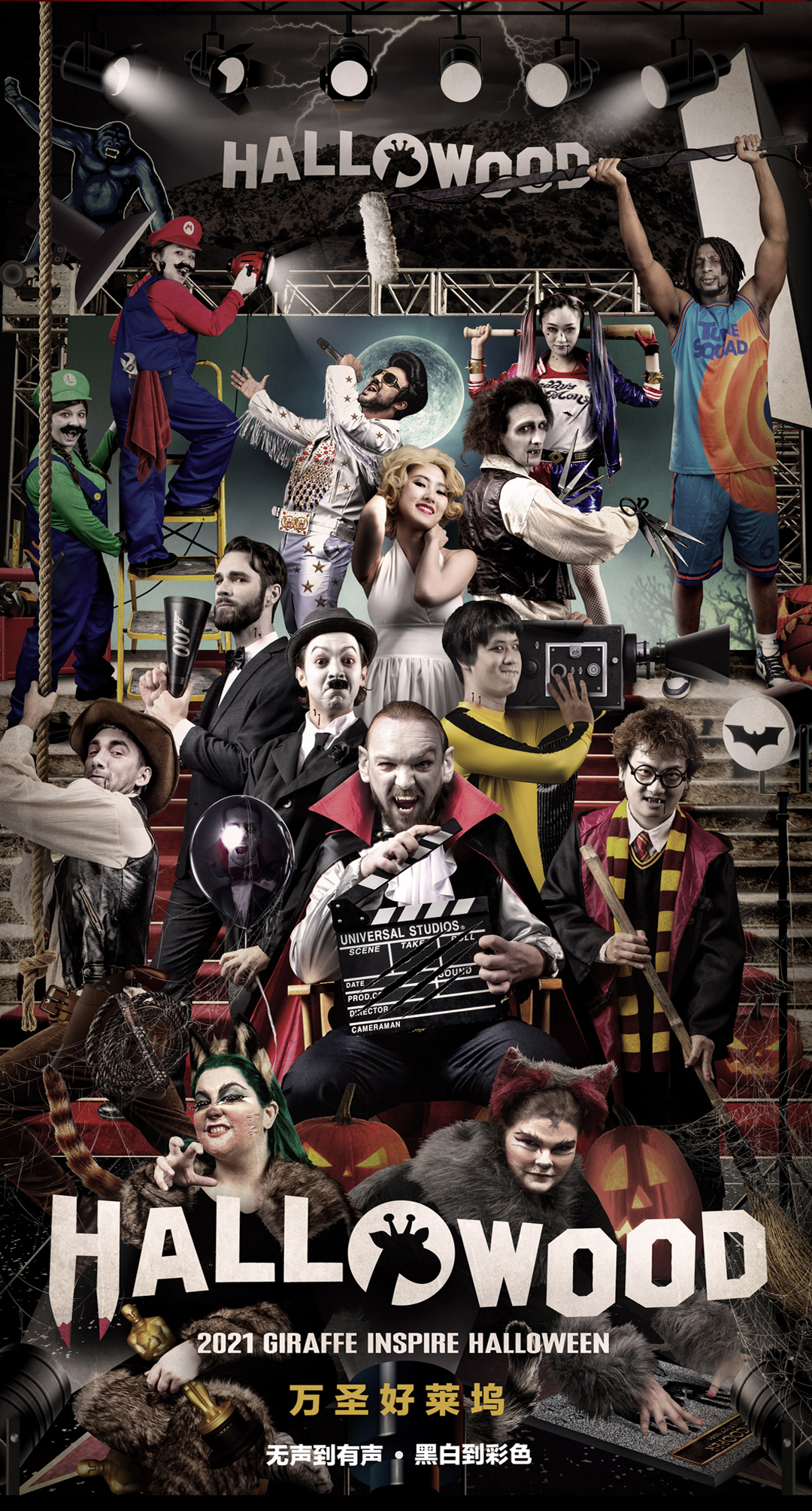 hallowood-2_02.jpg