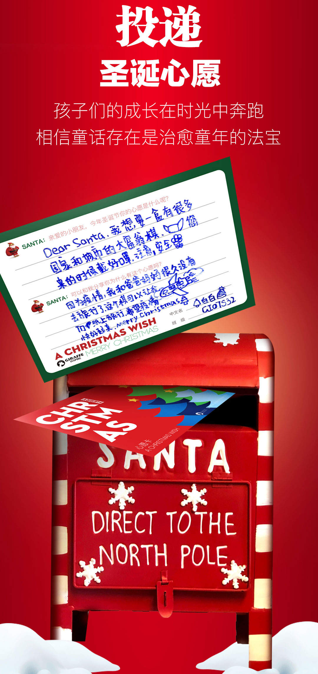 2021XMAS推文1_06.jpg