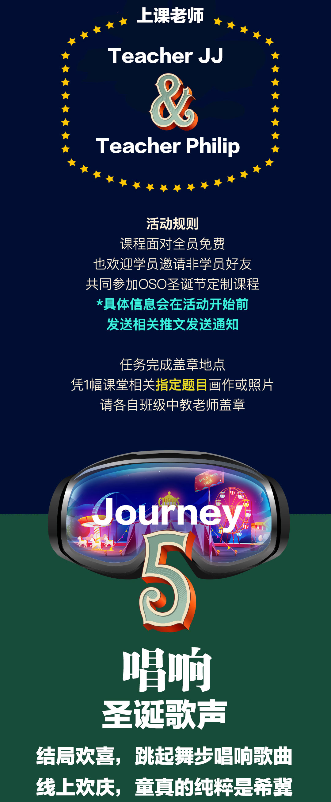 2021XMAS推文2_03.jpg