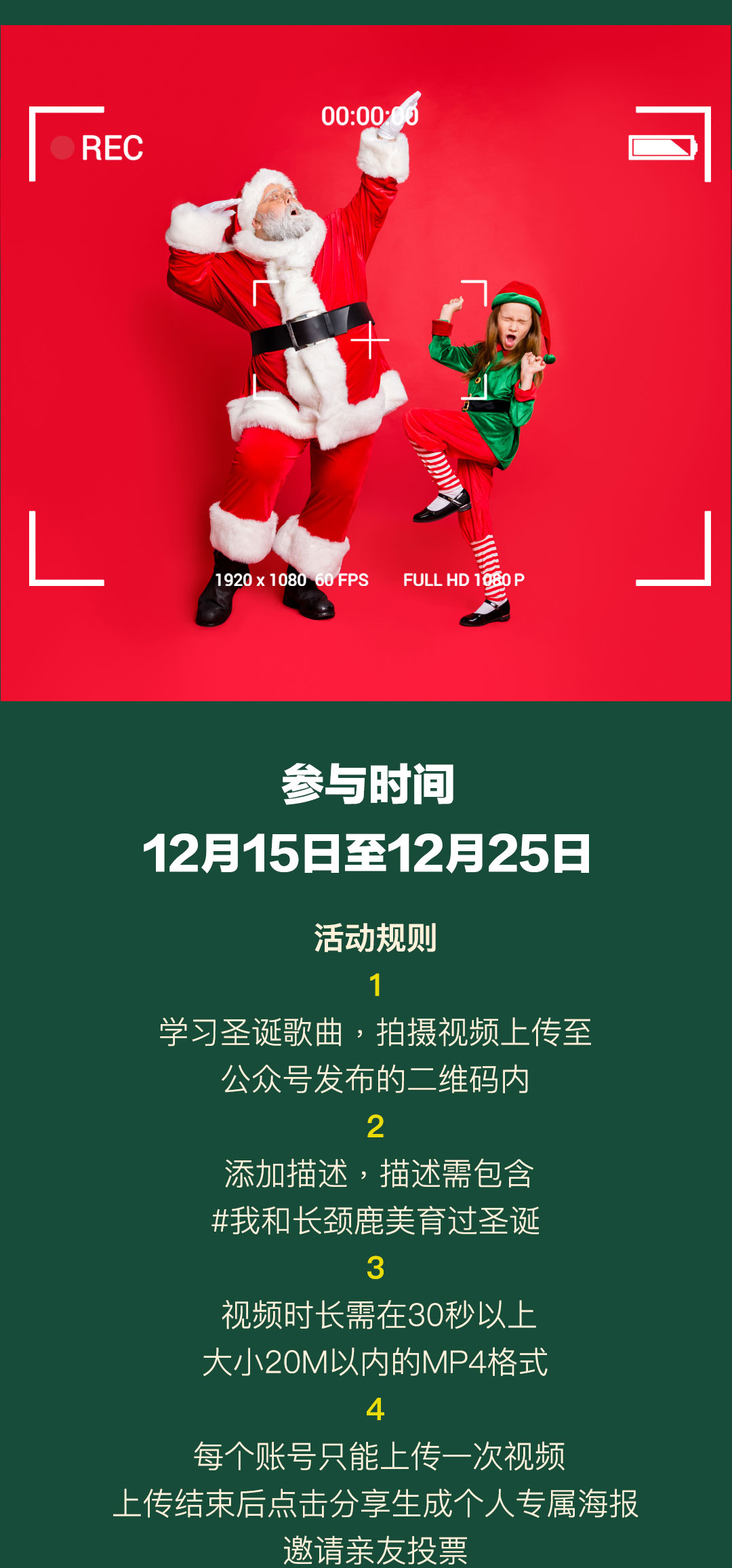 2021XMAS推文2_04.jpg