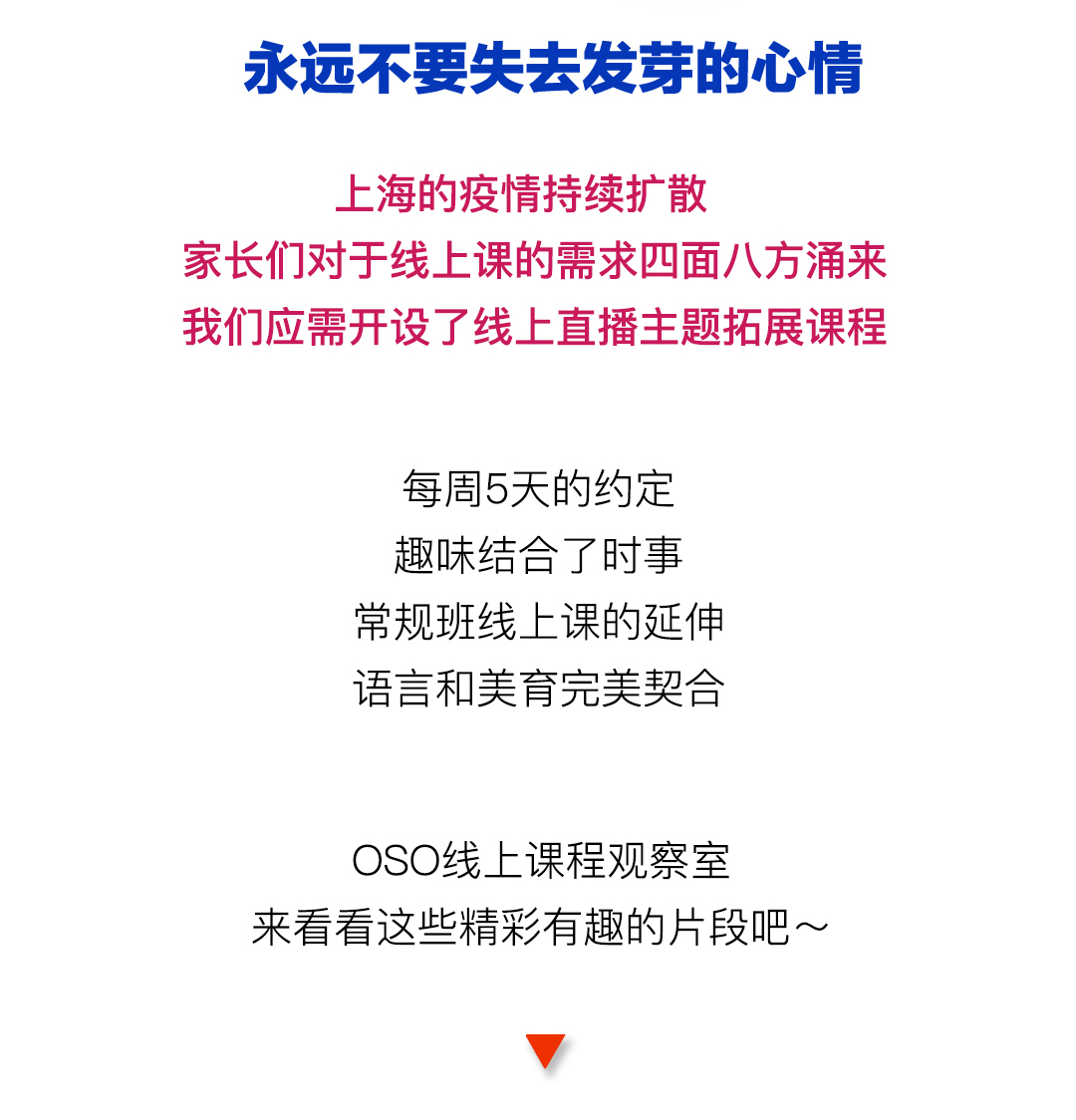 OOSSOOO-1裁图_02.jpg