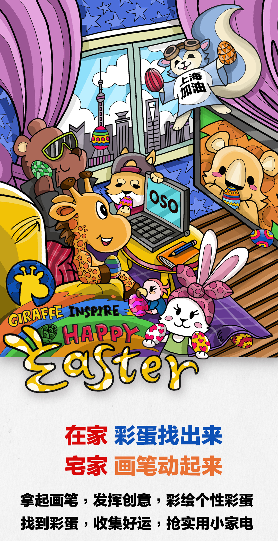 easter1111cccc_01.jpg