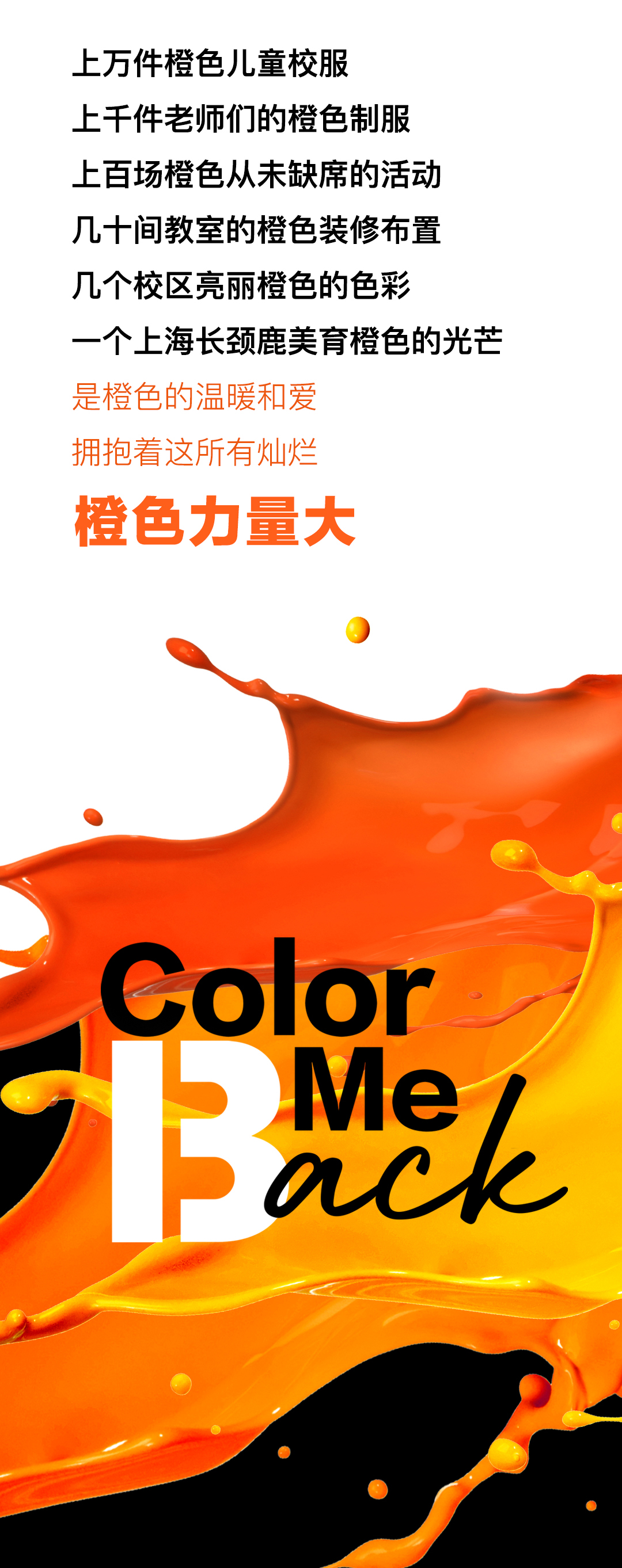 day-2推文裁图_03.jpg