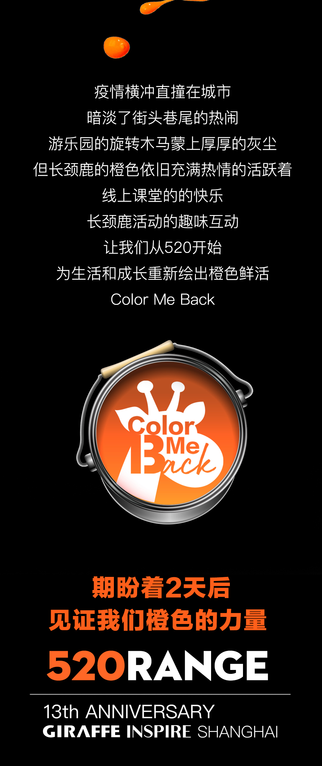 day-2推文裁图_04.jpg