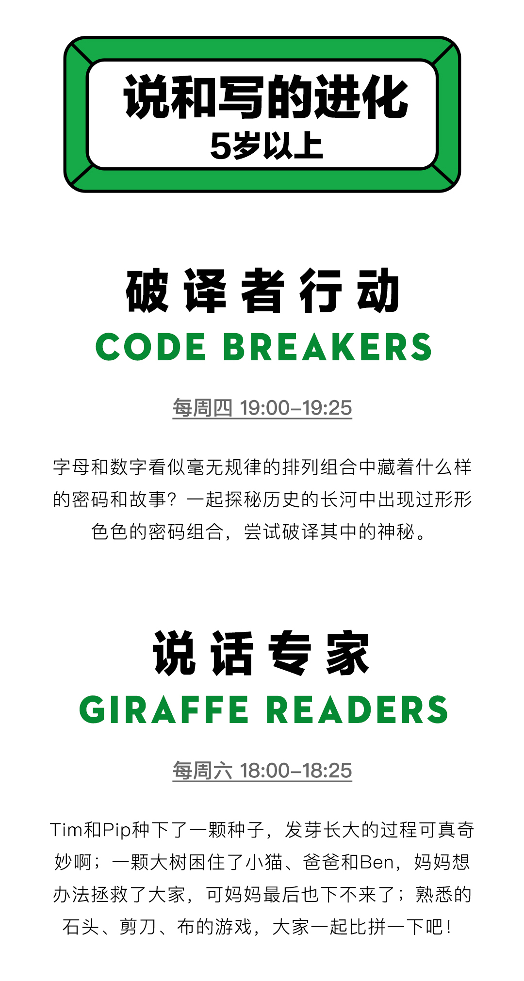 oso第七期长图-1_07.jpg