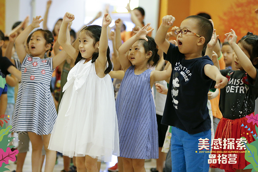8月暑期班Week1 | 五彩缤纷的世界，遍布着奇迹