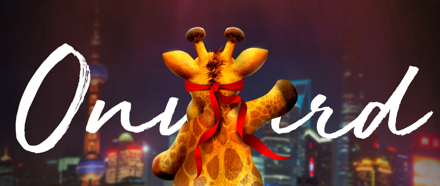 我们会站着，我们会战着!