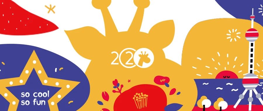 2020上海长颈鹿美语｜最新行事历通知