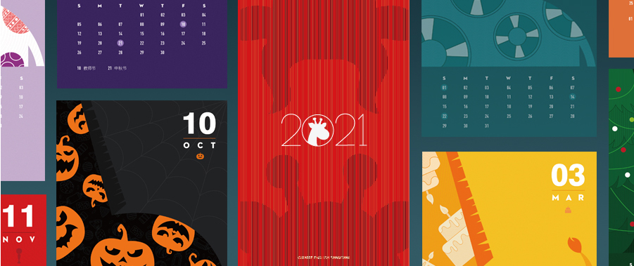 2021日历来了！伴你2021有鹿可寻！