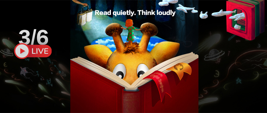 3月6日直播 | 安静阅读, 肆意想象 Read quietly Think loudly