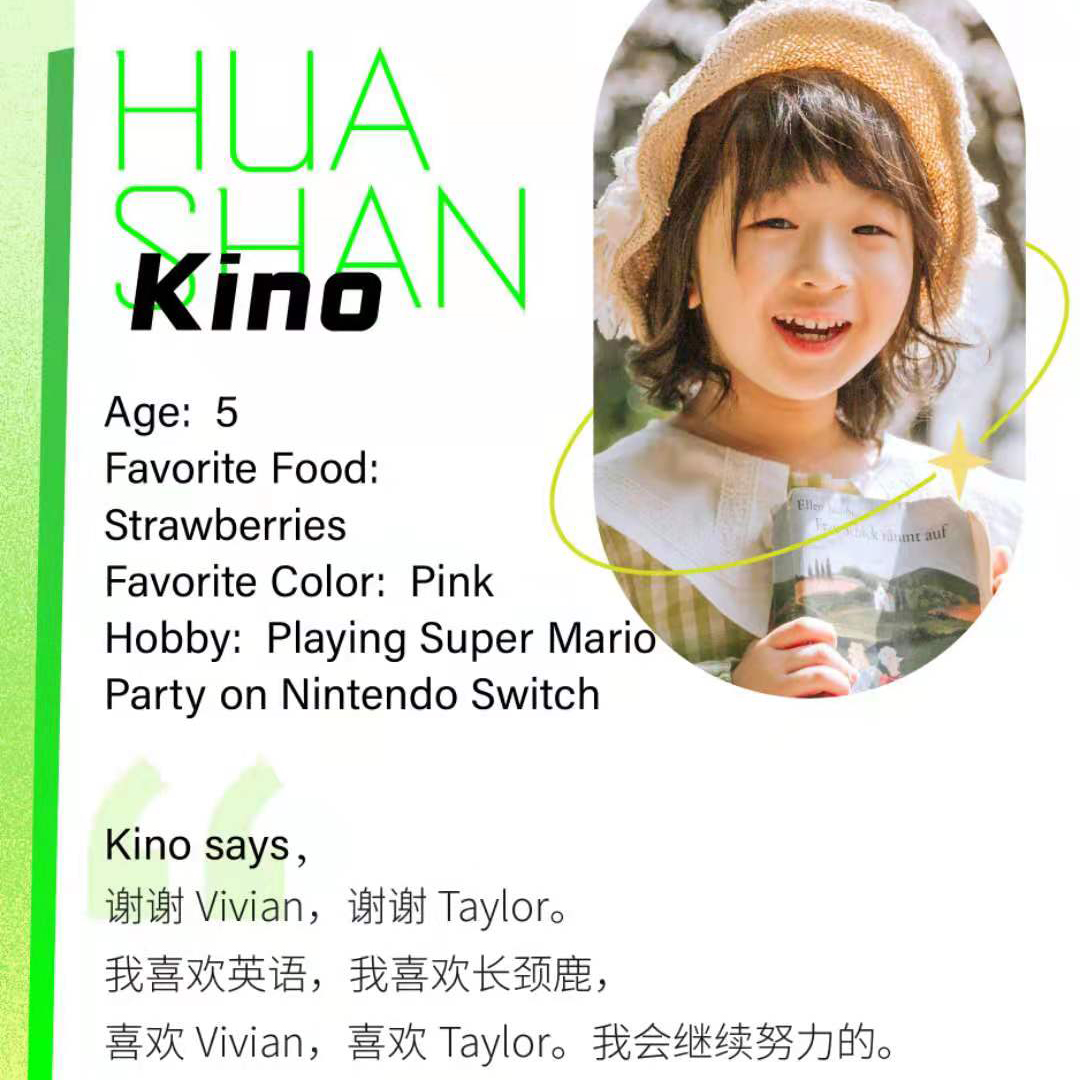 Kino在长颈鹿快乐地生活，健康地成长。