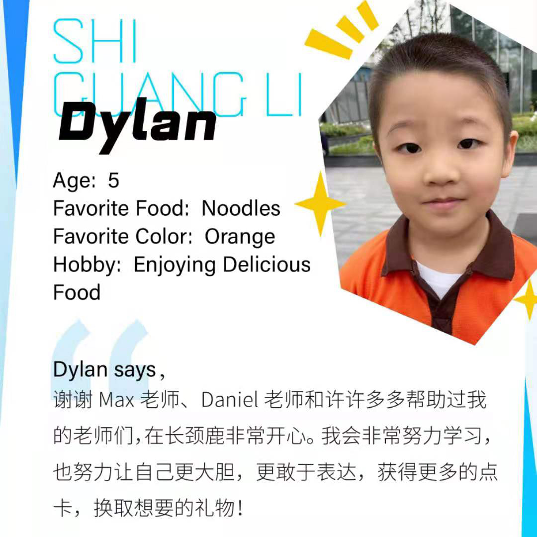 在这过程中长颈鹿美语的坚持、细心和耐心，让我们彼此赢得了信任。