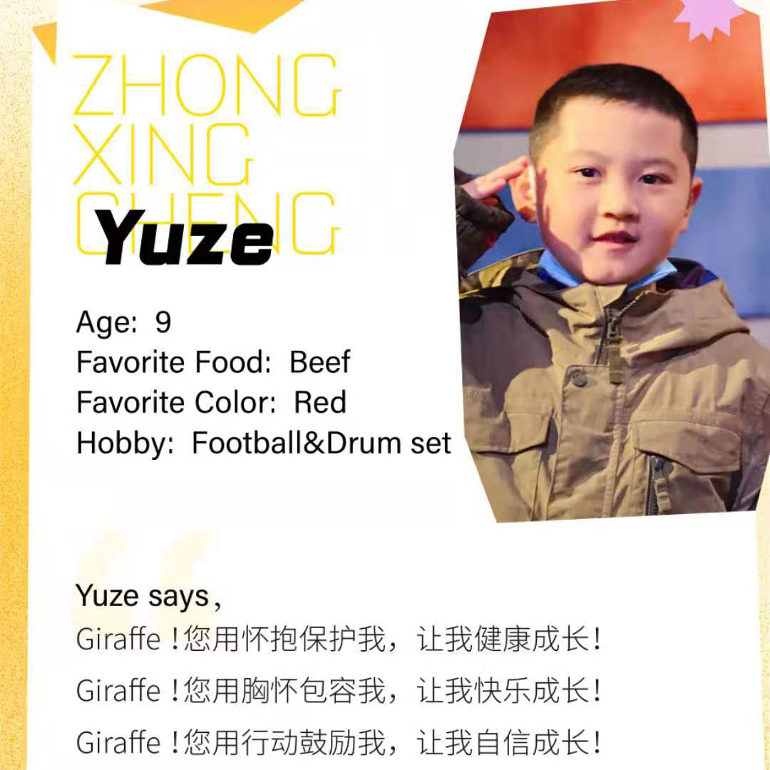 感谢长颈鹿的每一位老师，是你们给孩子一双顽强的翅膀，飞向那知识的海洋，让英语 伴他成长！